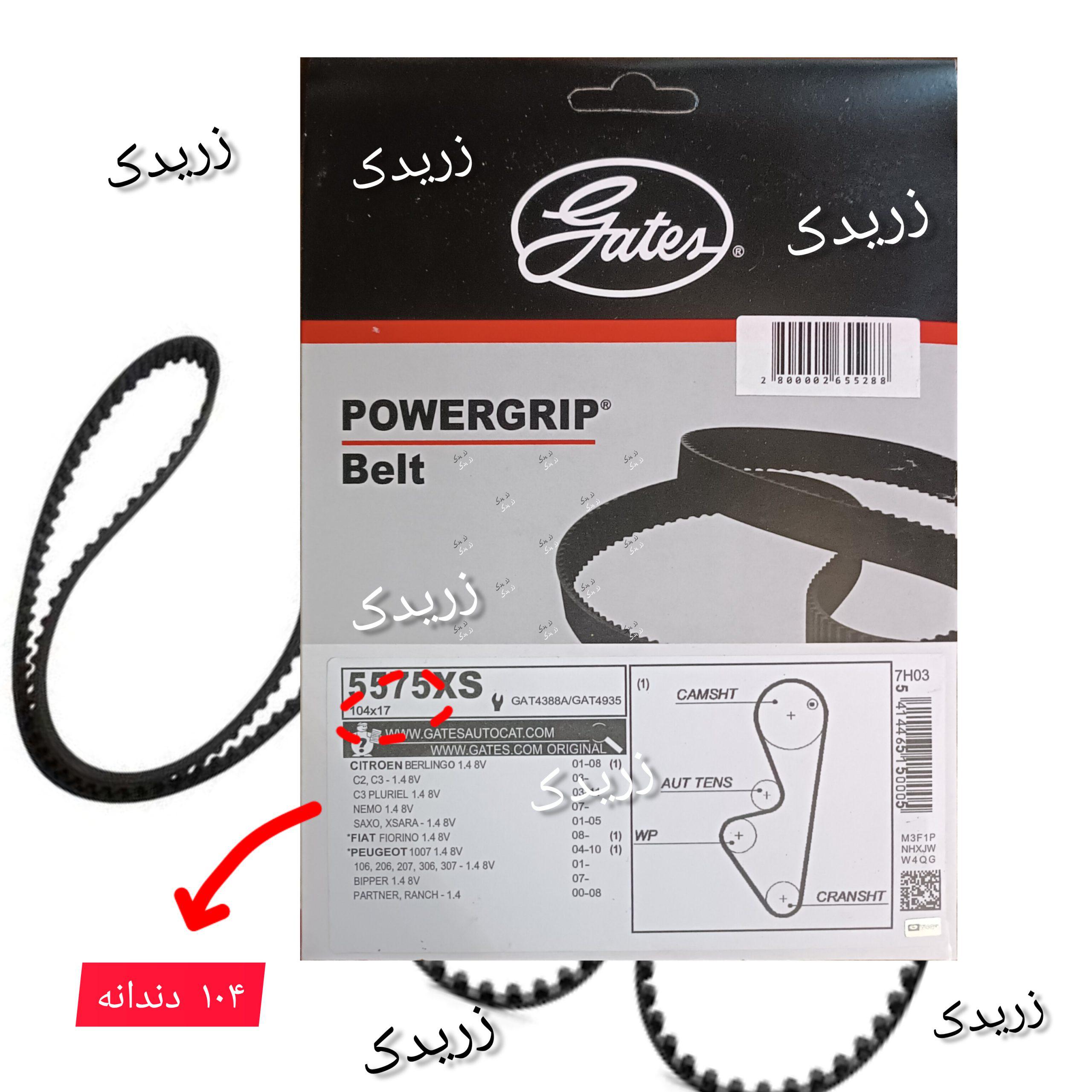 تسمه تایم پژو 206 و 207 تیپ 2 و 3 پاورگریپ ( gates ) اصل