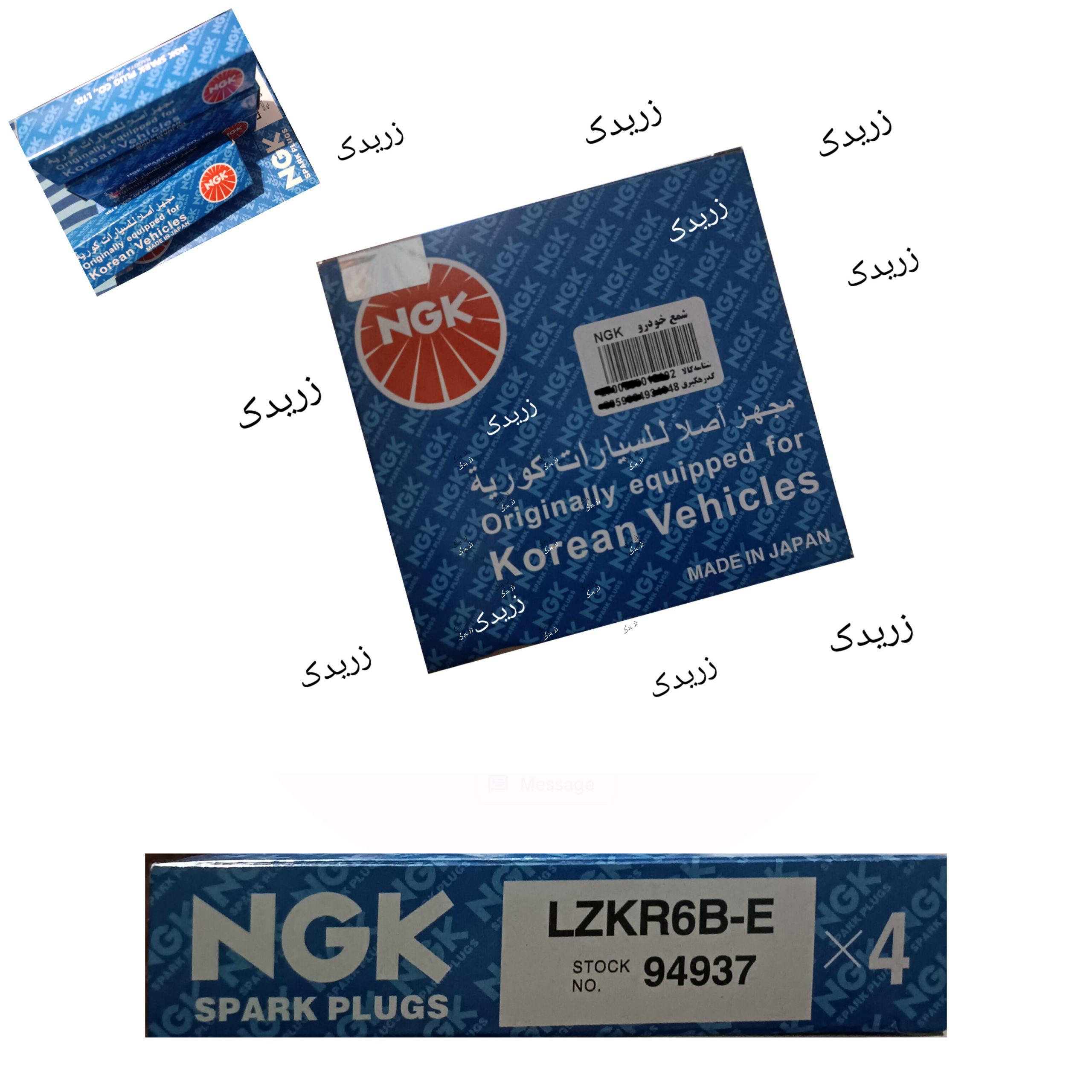 شمع سراتو و پراید یورو ۴ NGK (ان جی کی) انجیکا اصل ژاپن