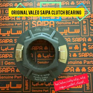 بلبرینگ کلاچ سهند والئو اصلی کره جنوبی phc valeo