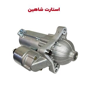 استارت شاهین