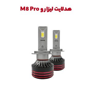 هدلایت شاهین