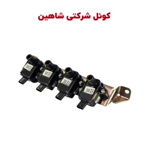 کوئل سایپا شاهین برند اصلی