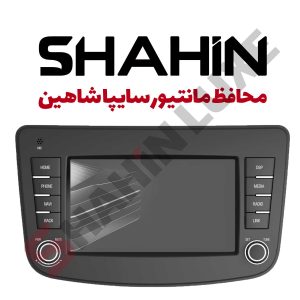 مانیتور شاهین