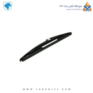 تیغه برف پاک کن عقب پژو 206 برند اتحاد موتور