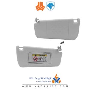 افتابگیر دنا خاکستری چپ و راست ( جفت )
