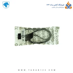 تسمه دینام 206 تیپ 5 ( 1575 ) رایکالتون Raykalton