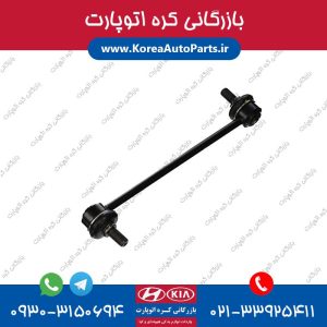میل موجگیر آزرا